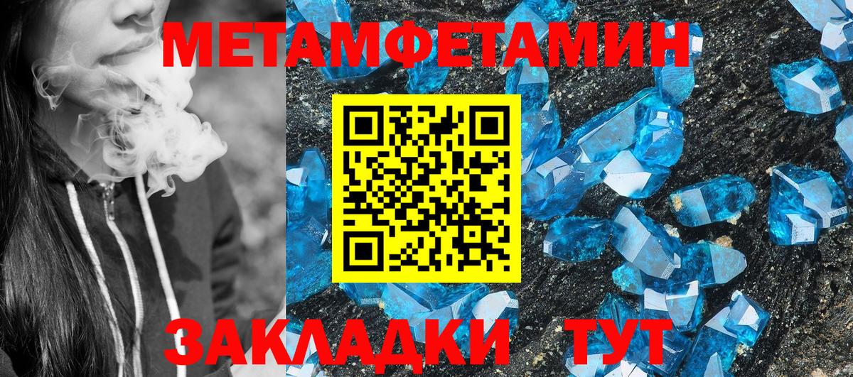 Рыбинск  ГАШИШ  Гашиш  Меф МЯУ МЯУ кристаллы  Канабис  Кокаин  Вход с VPN  Меф МЯУ МЯУ 