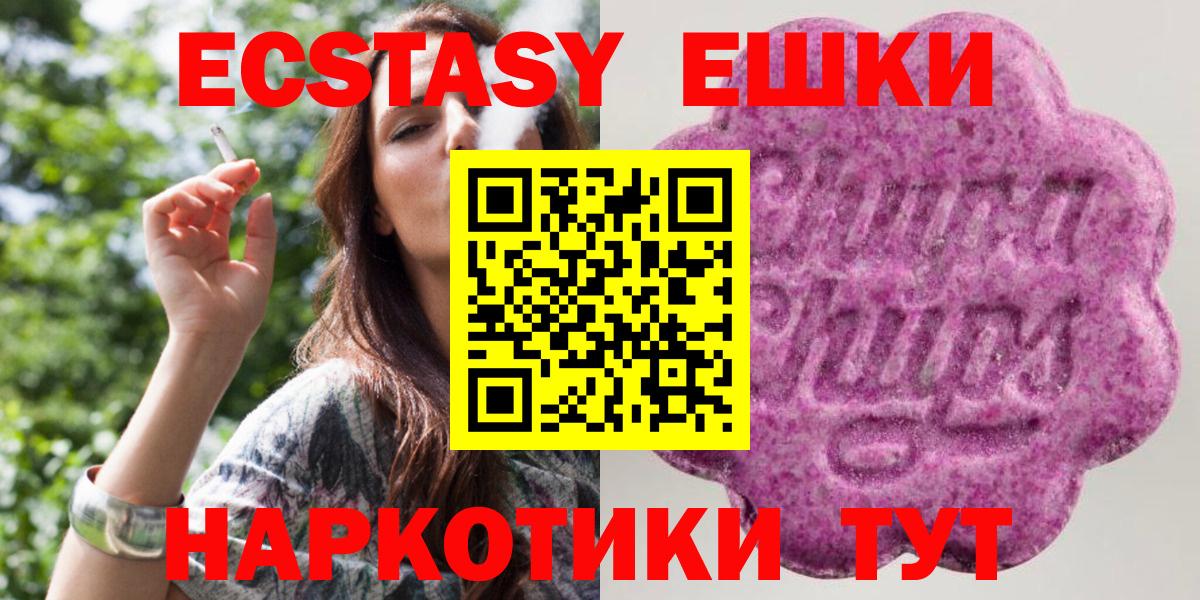Ecstasy DUBAI Рыбинск