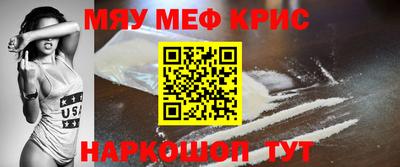 амф Пенза