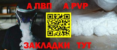 амф Пенза