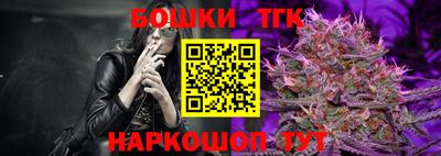 дистиллят марихуана Первоуральск