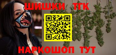 бошки Пушкино