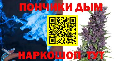 бошки Пушкино