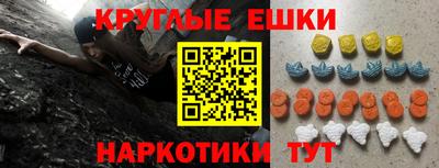 амф Пенза