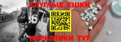 амф Пенза
