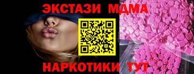 кокаин Пыть-Ях