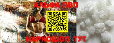 каннабис Пугачёв