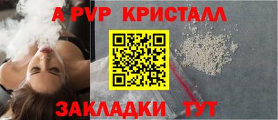 амф Пенза