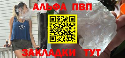 каннабис Пугачёв