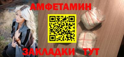 амф Пенза