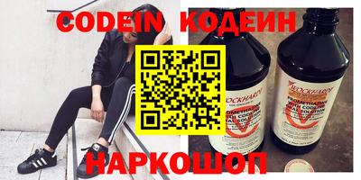 кокаин Пыть-Ях