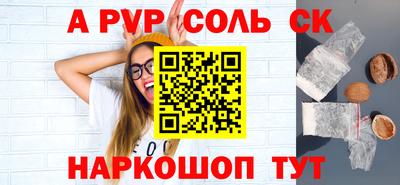 mdpv Партизанск