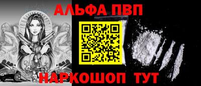 кокаин Пыть-Ях