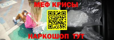 амф Пенза