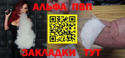 mdpv Партизанск