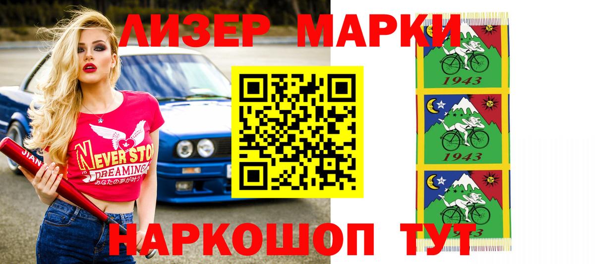 Лсд 25 экстази ecstasy Рыбинск